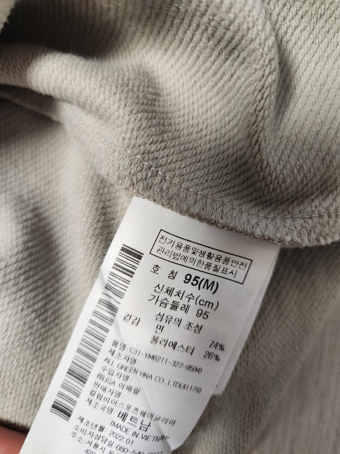 컬럼비아 기모 긴팔티 아나 크릭 크루 사이즈M

스포츠웨어/상의/색상:  상품이미지10