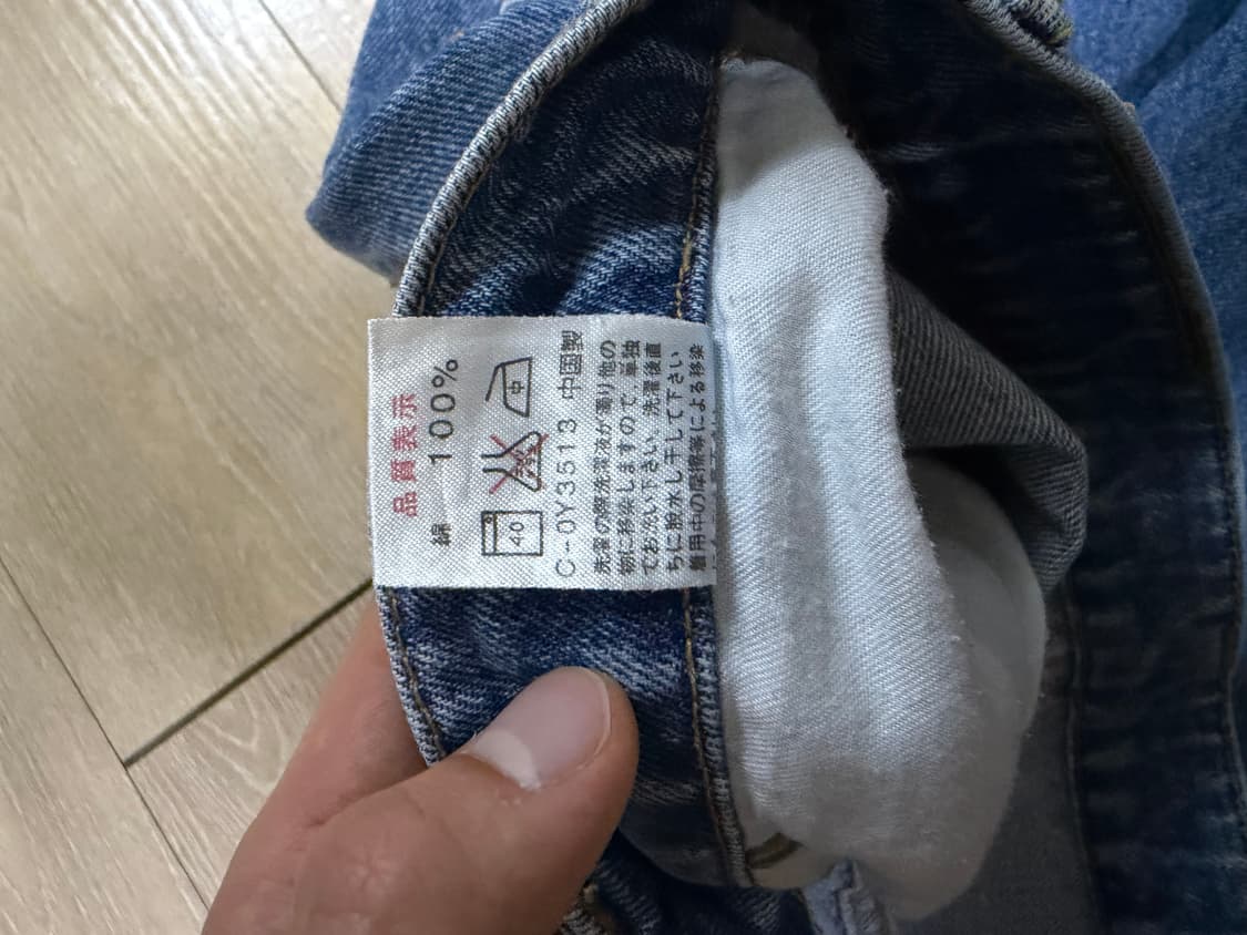 빅존 청바지 상품이미지5