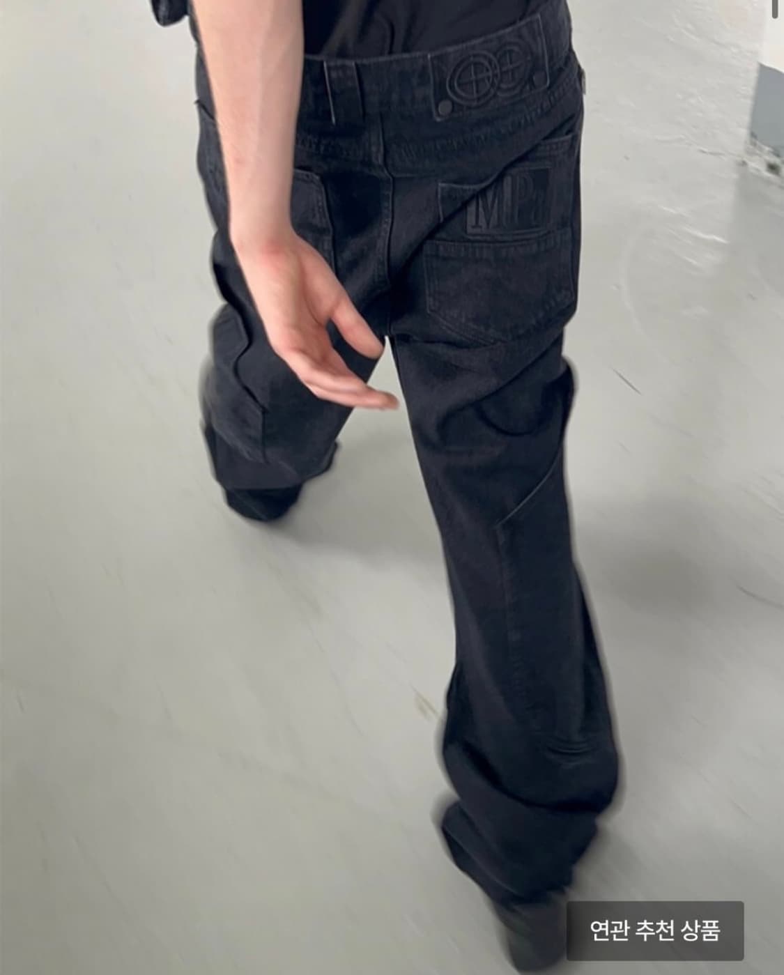 플라스틱 프로덕트 카프 팬츠 상품이미지1