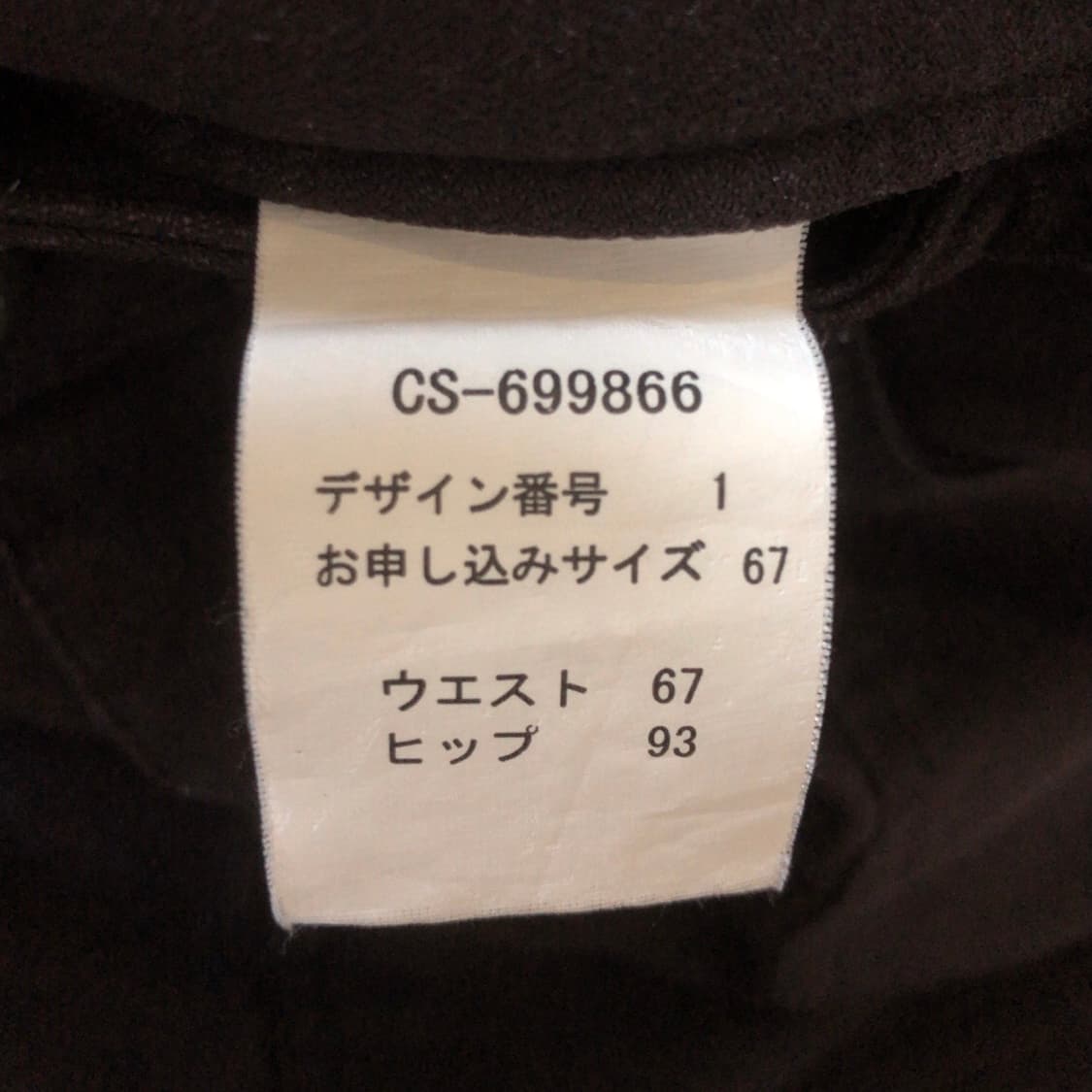 빈티지 브라운 카고 스커트 상품이미지7