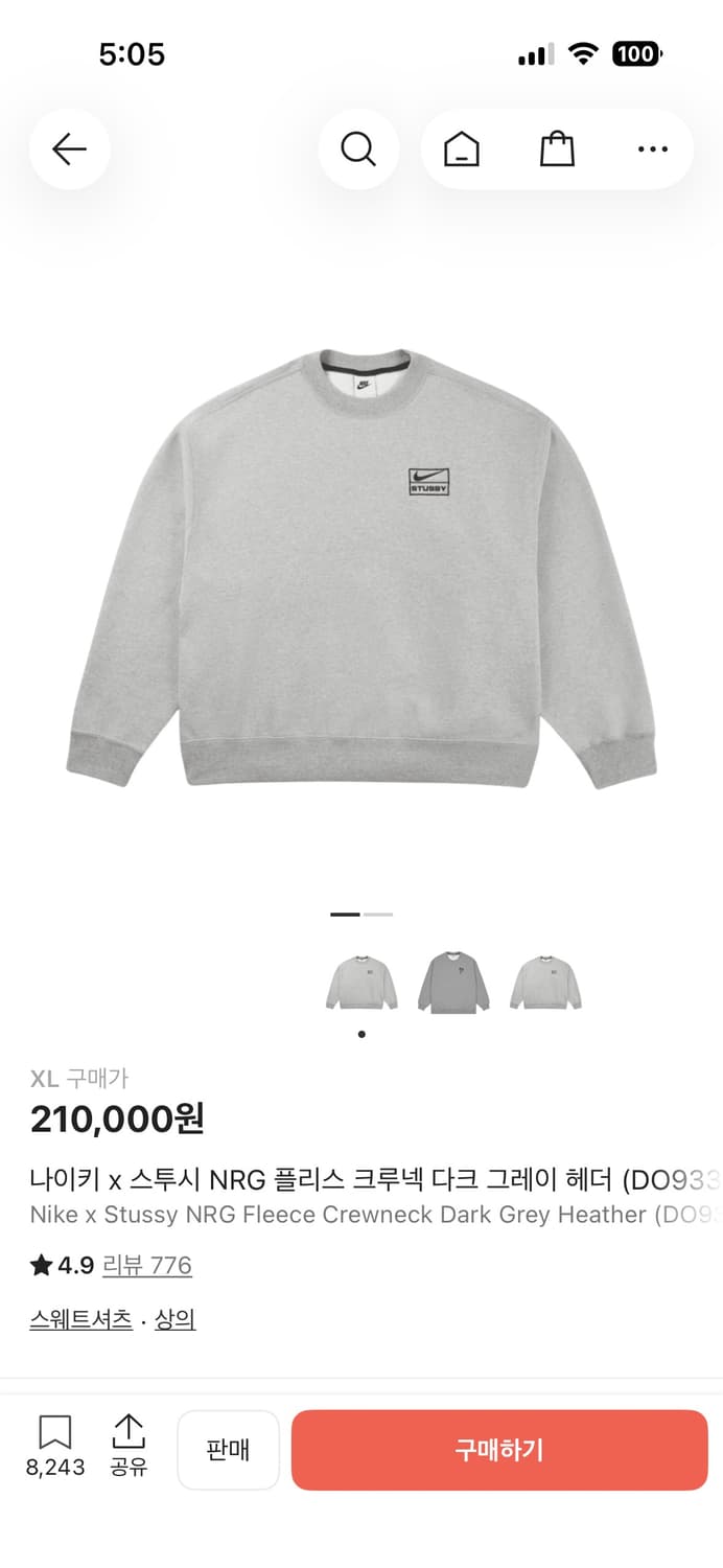 나이키 스투시 맨투맨 상품이미지3