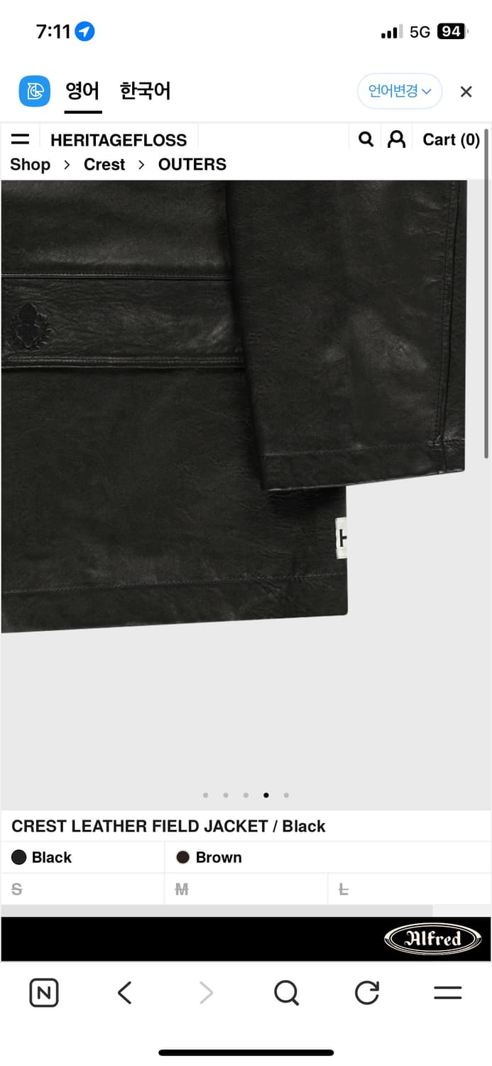 헤리티지 플로스 크레스트 레더 필드자켓 카코트 블랙 M 상품이미지3