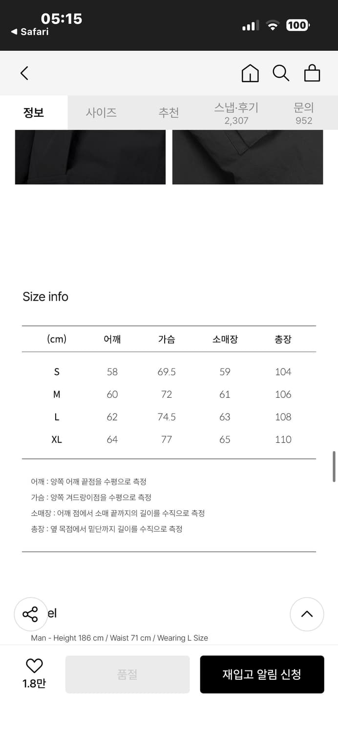 세컨드모놀로그 파카 / 세컨드모놀로그 패딩 / 야상패딩 / 개파카 상품이미지7