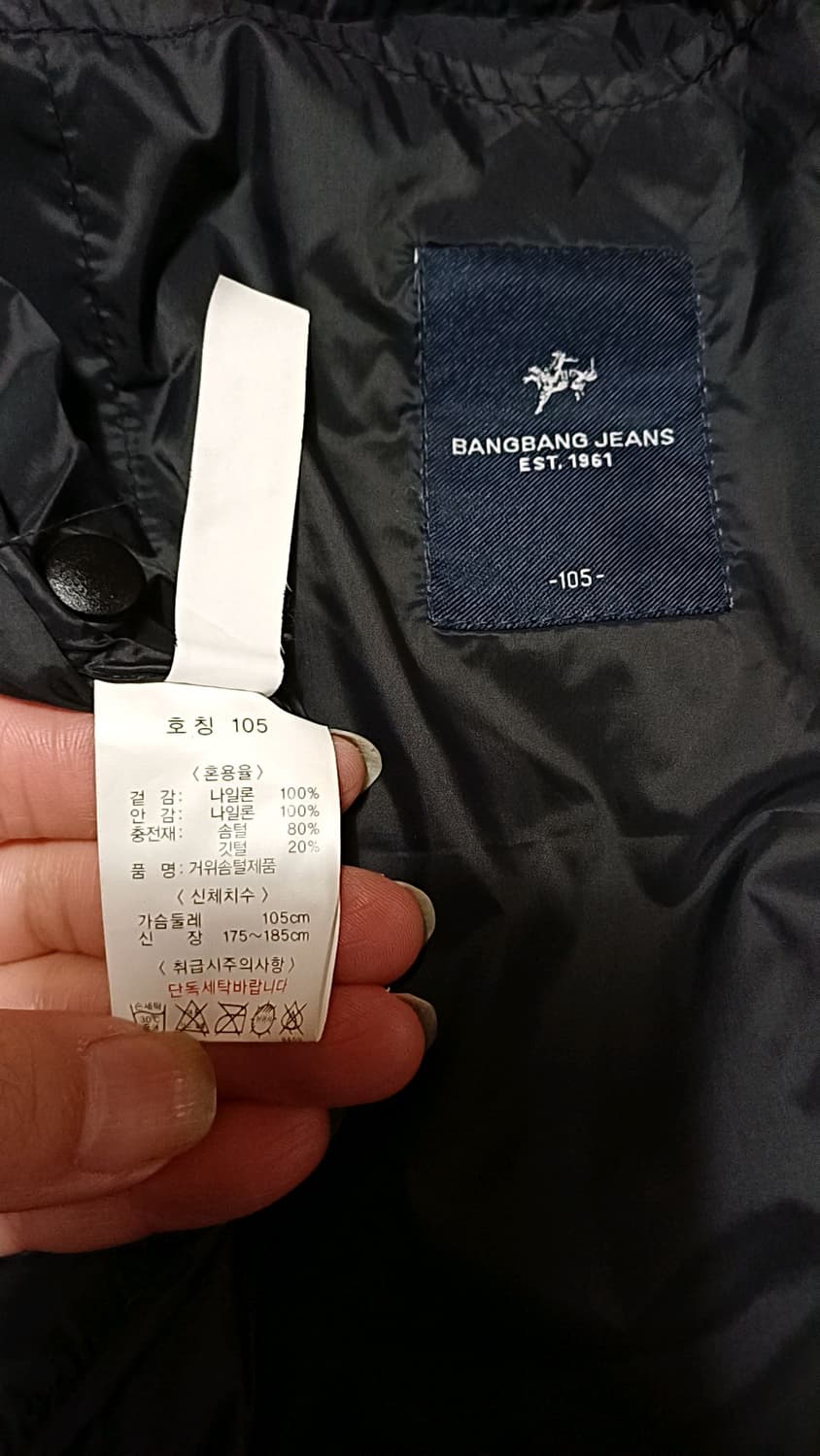 뱅뱅 구스경량조끼 105 가슴55 기장68 상품이미지4