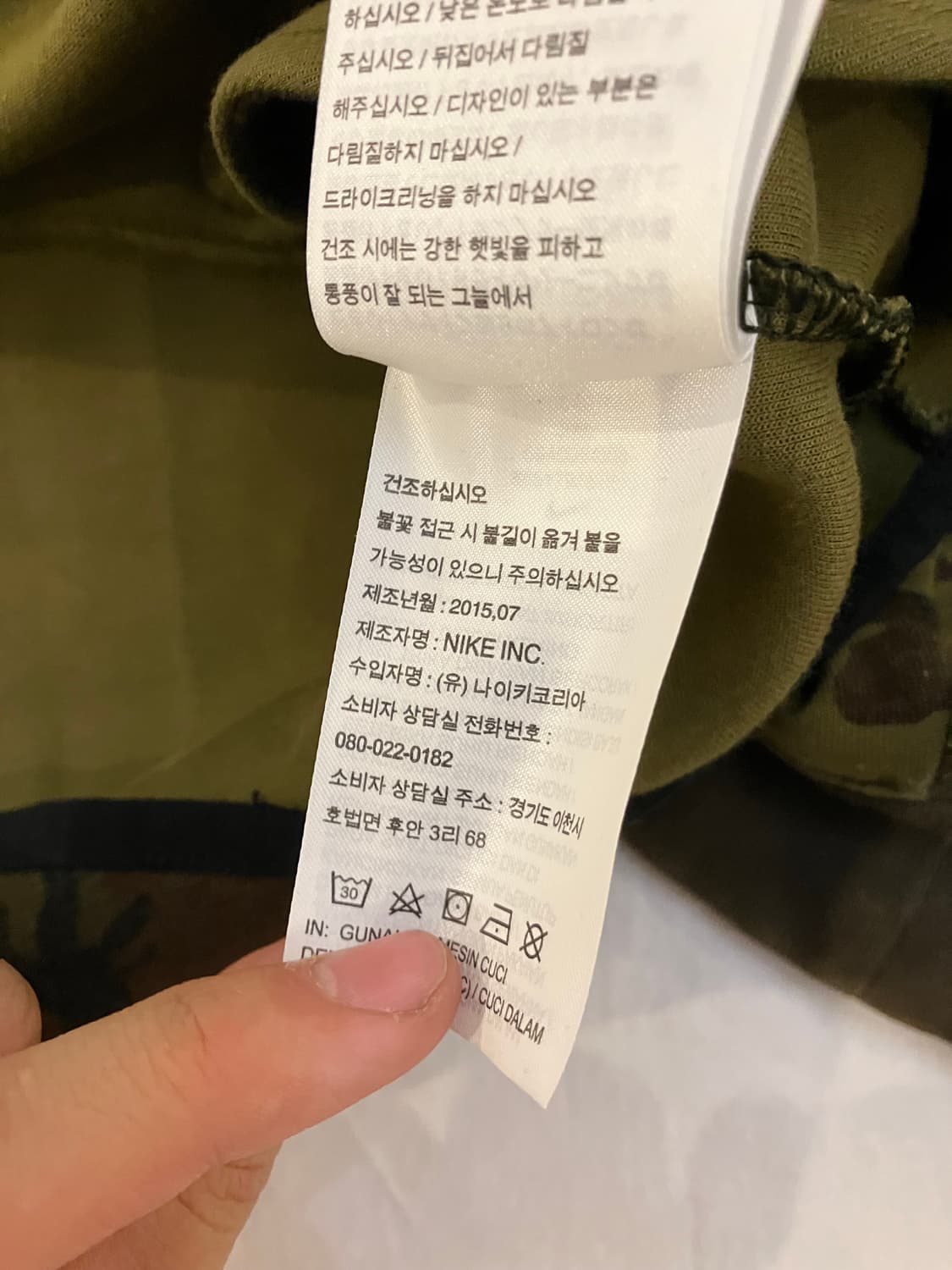 나이키 카모 테크팩 플리스 후드집업 상품이미지7