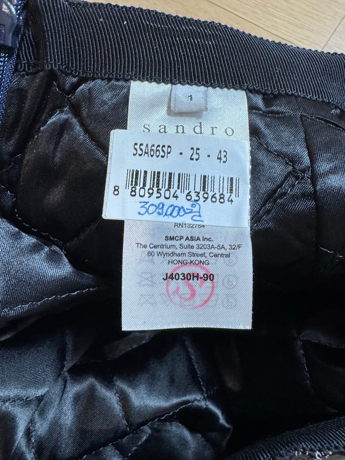 Sandro 산드로 누빔 스커트 상품이미지3