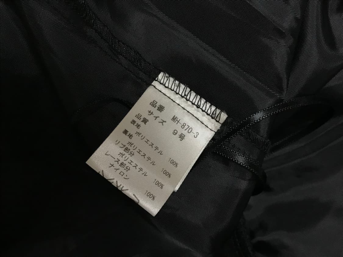 일본 빈티지 공겜 여주 지뢰계 레이스 고스 펑크 레이어드 캉캉 스커트 상품이미지3