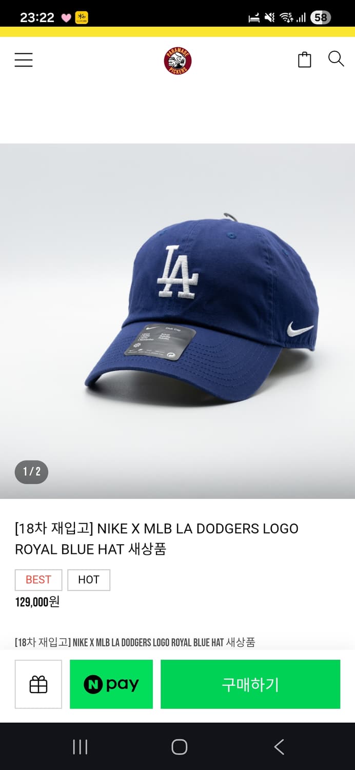 nike LA dodgers 볼캡 상품이미지2