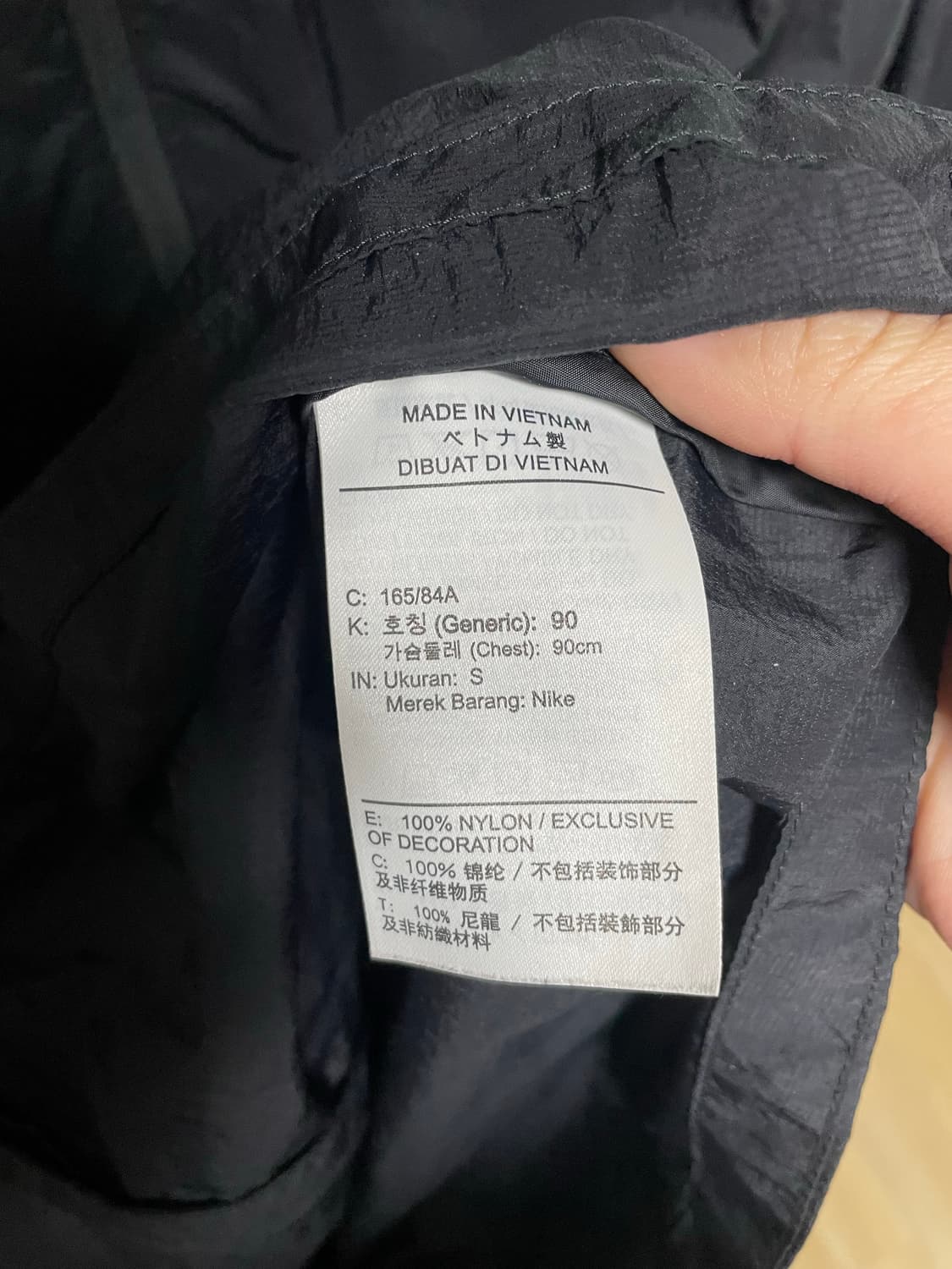 나이키 트레일 경량 바람막이 자켓 상품이미지3