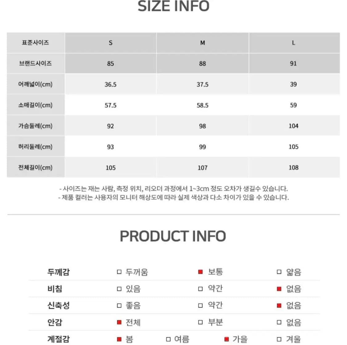 로엠 빅카라 핀턱 원피스 상품이미지4