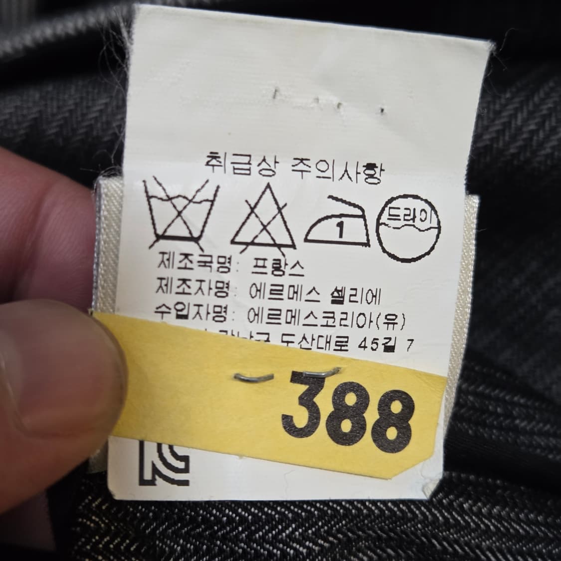 에르메스 코튼 원피스 상품이미지6