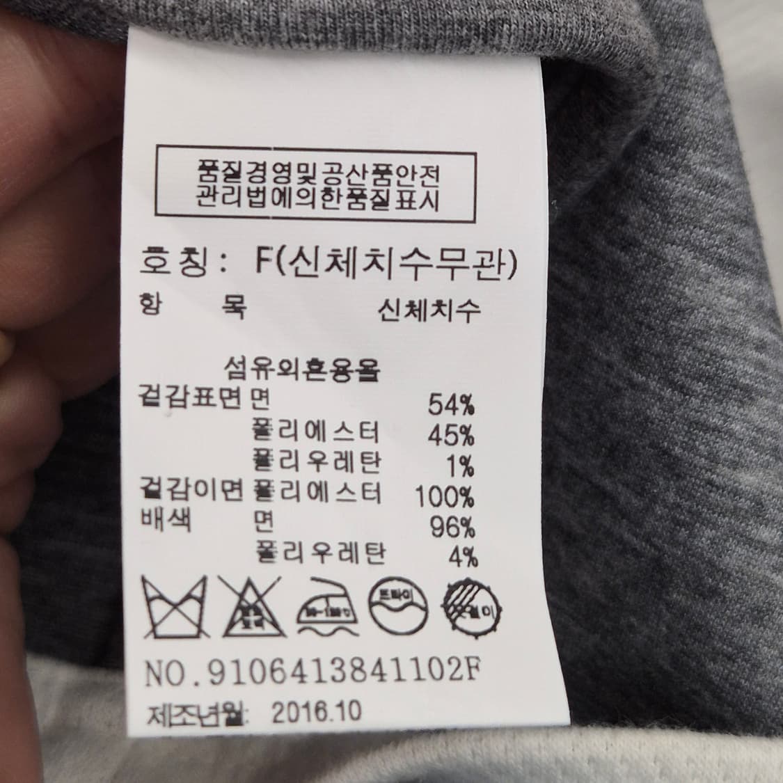 스튜디오 톰보이 블루종 스타일 롱 코트 자켓 F 상품이미지10