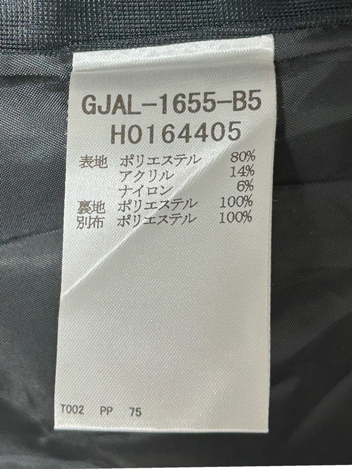 vtg jacket 상품이미지4
