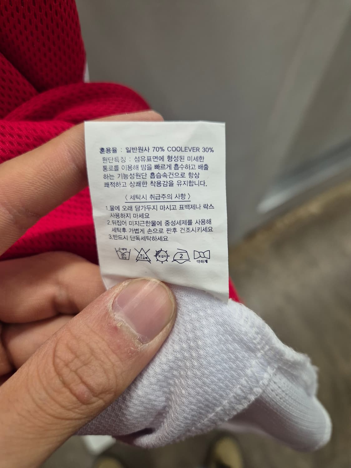 기아타이거즈 원정 유니폼 105 상품이미지6