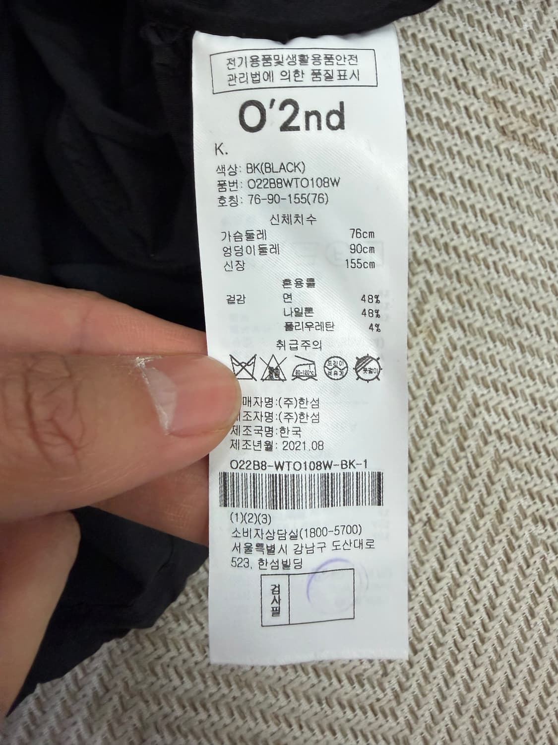 정품) O2ND 오즈세컨 22ss 오버핏 아노락 바람막이 자켓 76 상품이미지8