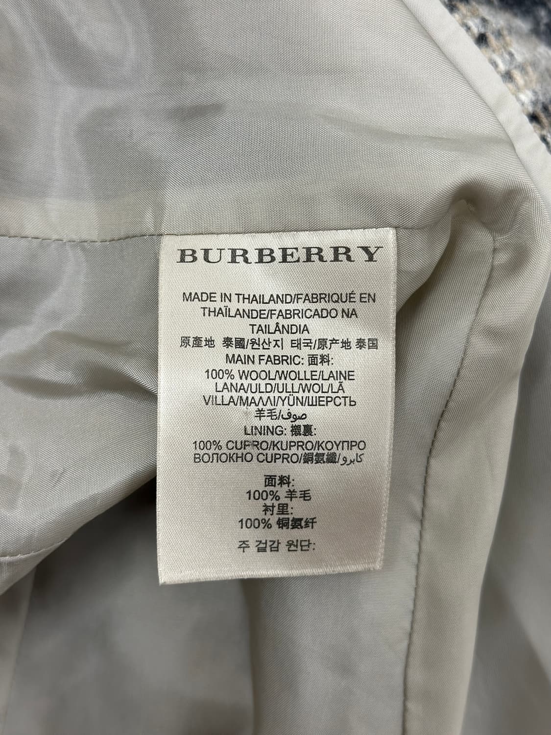 버버리 브릿 노바체크 벨티드 울 코트  상품이미지9