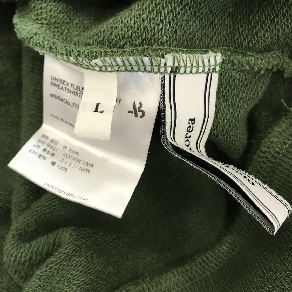 앤더슨벨 플레르 엠보더리 스웻셔츠 [L] 상품이미지5