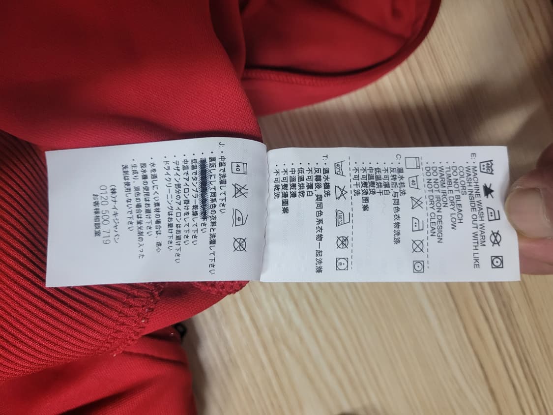 나이키 맨체스터 유나이티드 트랙탑 M 상품이미지8