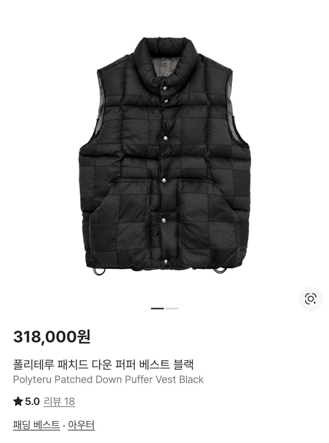 [4] 폴리테루 패치드 베스트 블랙  상품이미지1