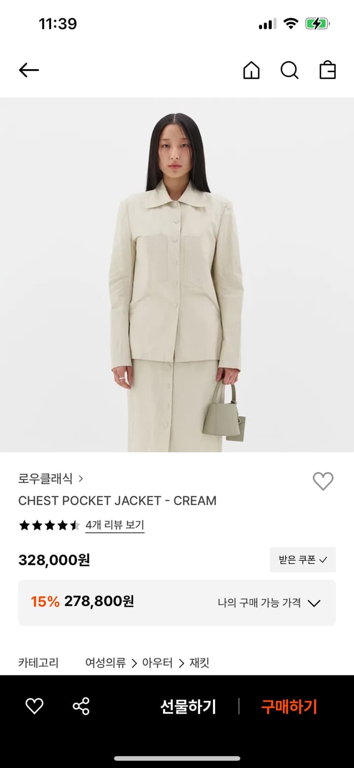 Chest pocket jacket 상품이미지4