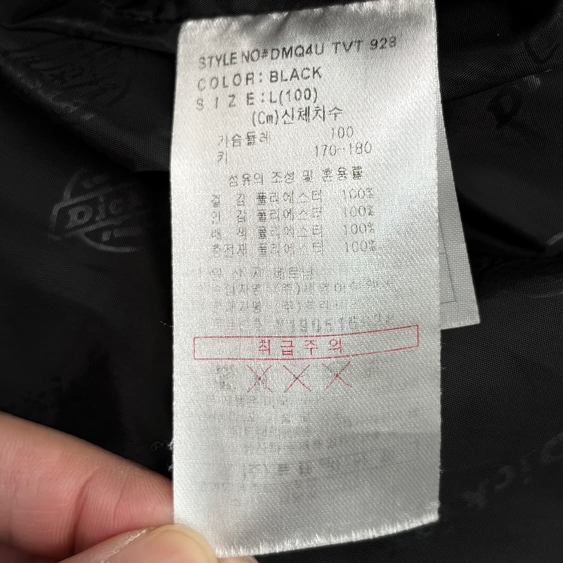 DICKIES 블랙 패딩 베스트 L 상품이미지5