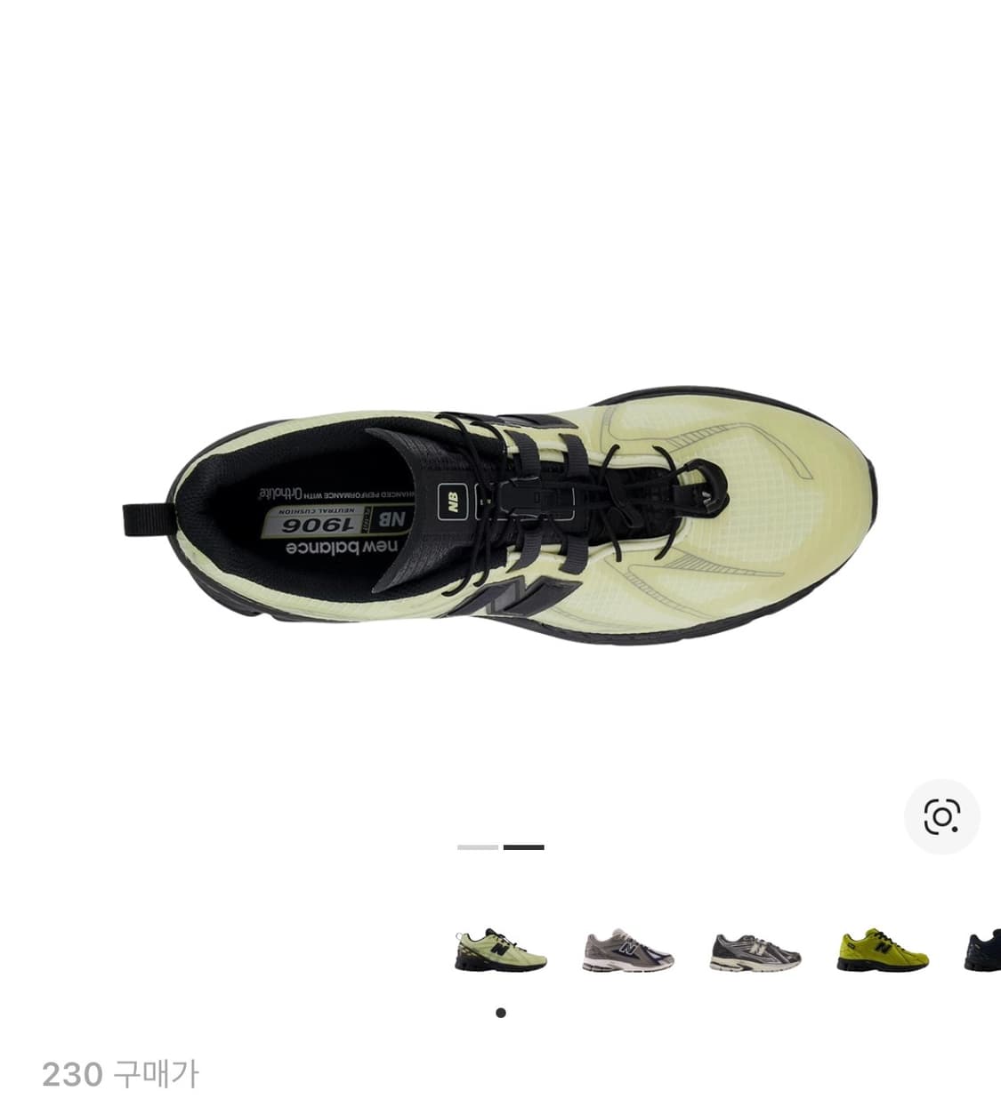 뉴발란스 1906R 피스타치오 버터 모렐 230 상품이미지2