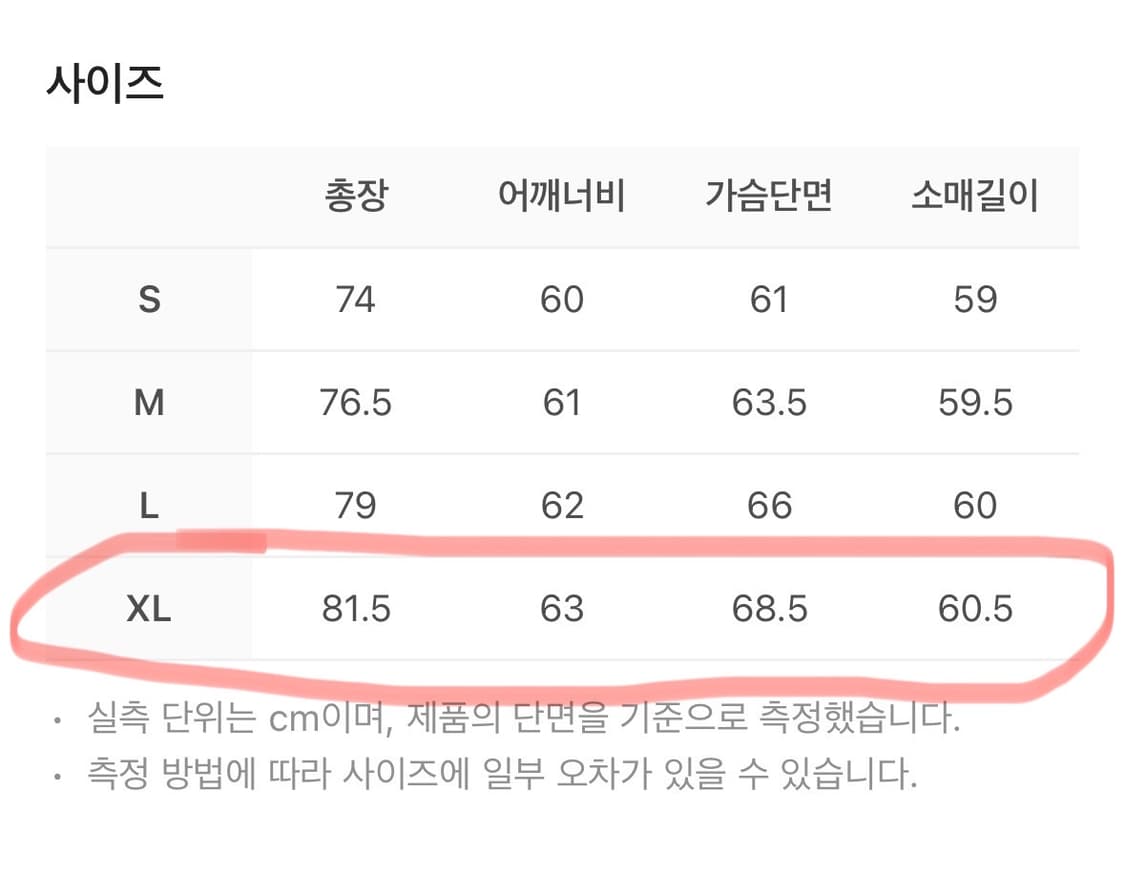 ETCE 가죽 필드 자켓 2.0 스트랩 XL 상품이미지10