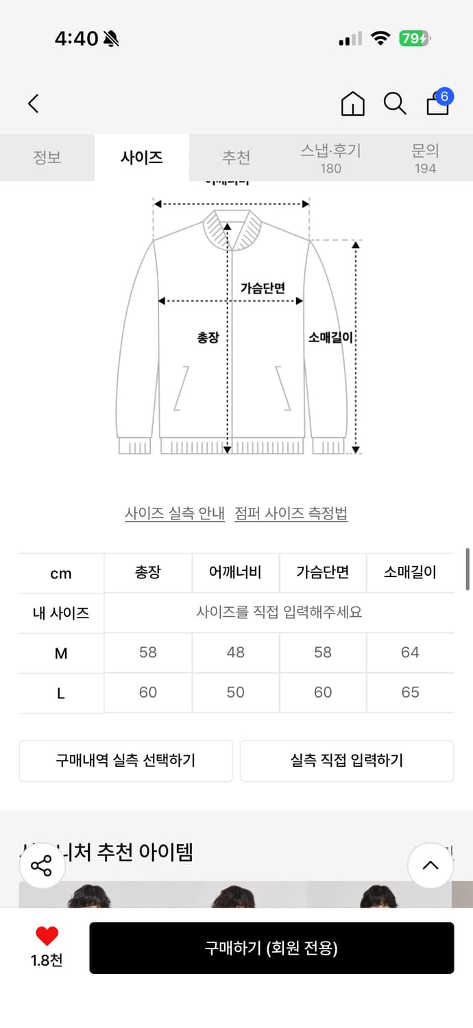 시그니처 크롭 네이비 가디건 상품이미지4