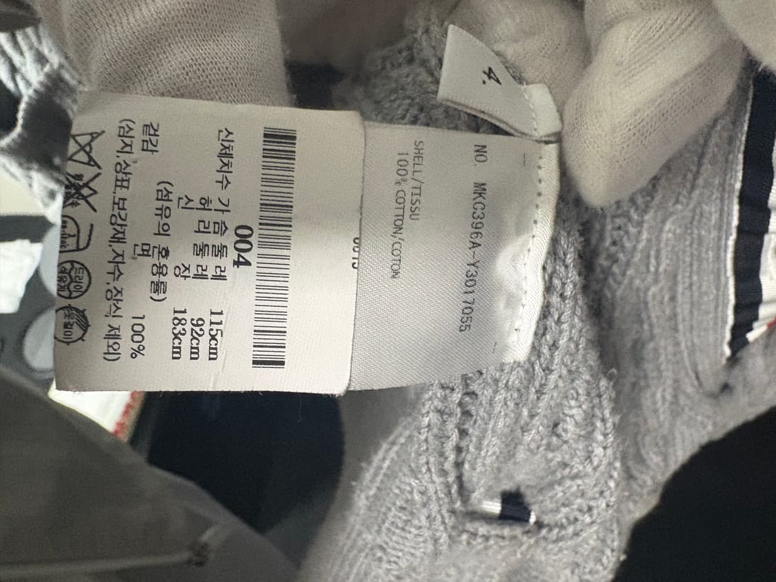 톰브라운 그레이 케이블 니트 가디건(4사이즈) 상품이미지7