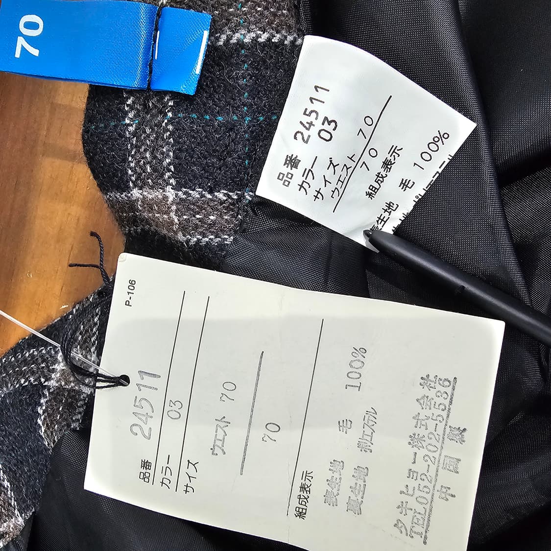 울100 클래식 체크 랩스타일 롱스커트 상품이미지9