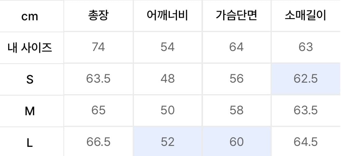 인사일런스 와플 롱슬리브 L 상품이미지3