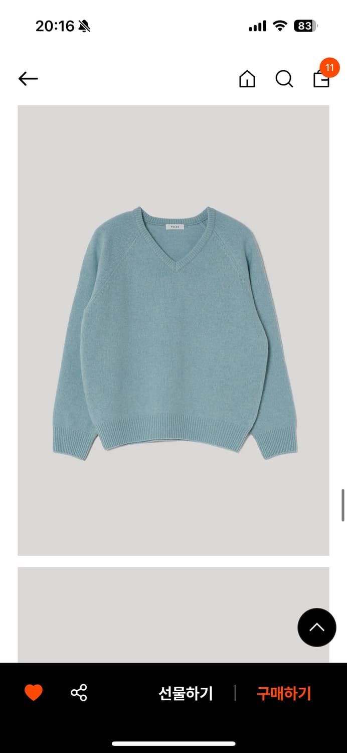 페세스 브이넥 니트 스카이블루 상품이미지4