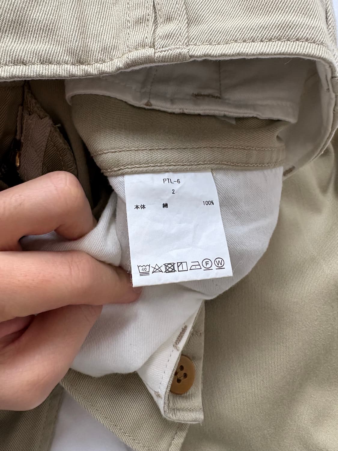 시오타 치노 팬츠 2사이즈  (허리 26-28인치) 상품이미지3