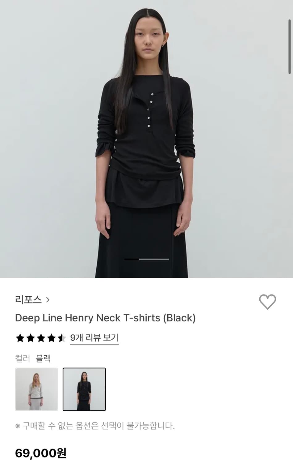 리포스 딥라인 헨리넥 티셔츠 블랙 M 상품이미지1