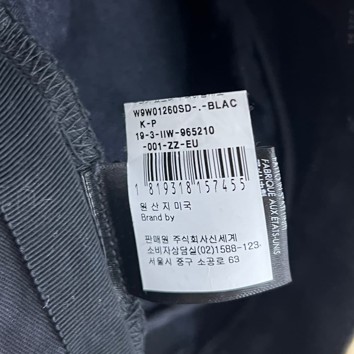 Amiri 아미리 블랙 디스트로이드 데님 팬츠 26 상품이미지9