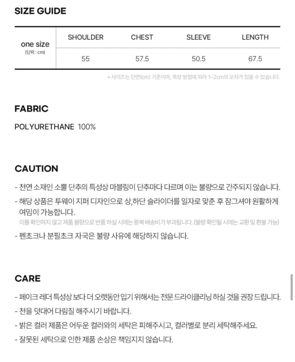 [거의 새거] 모의 하프 레더자켓 상품이미지9