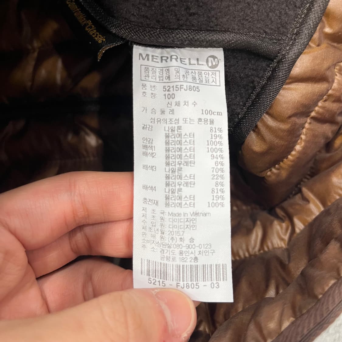 L 머렐 여성 니트 경량 패딩 자켓 상품이미지7