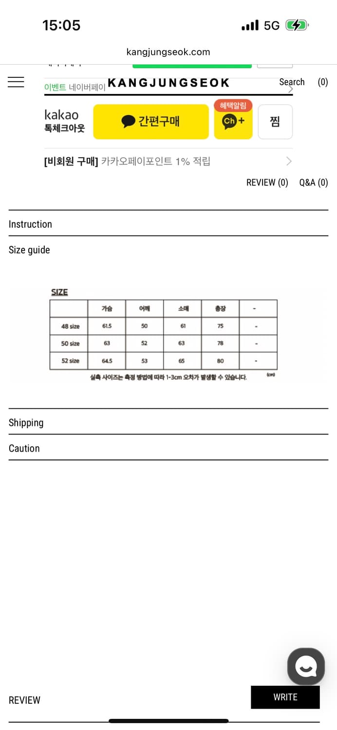 강정석 M65 필드 자켓 50사이즈 상품이미지3