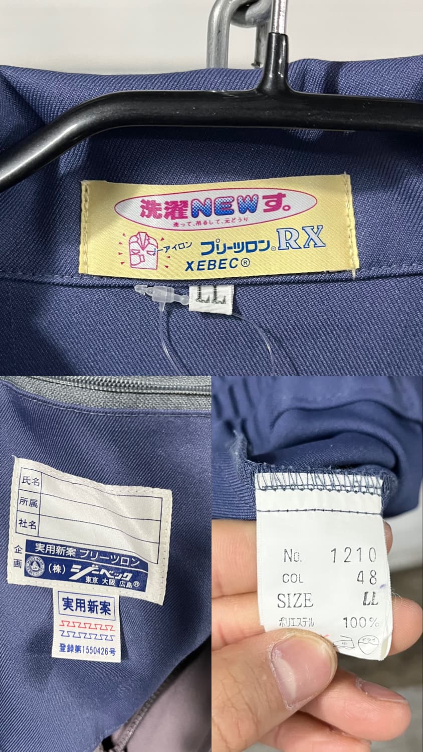 Xebec neo work jacket 상품이미지7