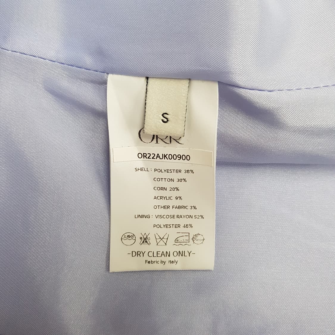 오르 ORR 트위드 테일러드 자켓 S사이즈 상품이미지7