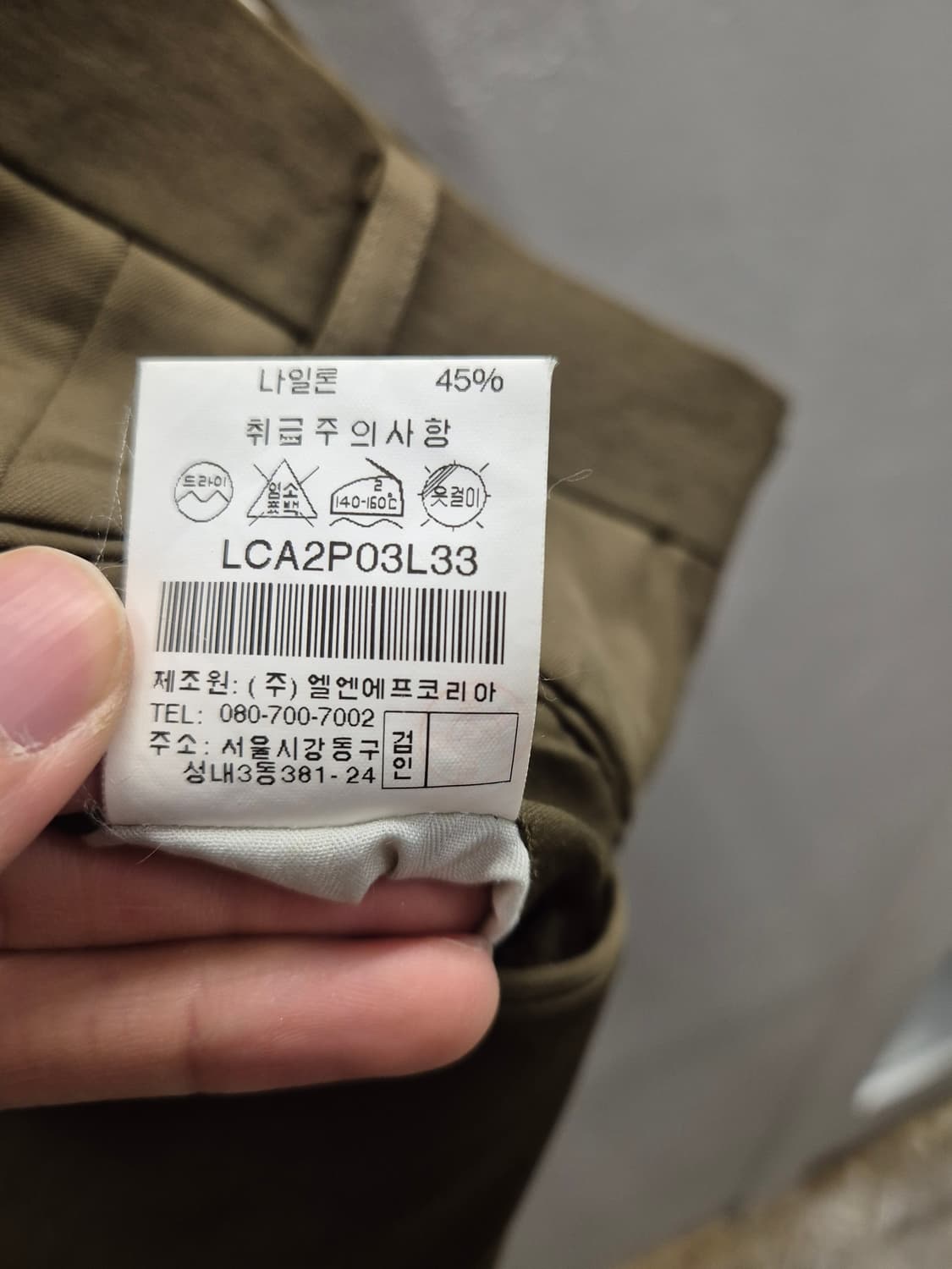 런던포그 울 팬츠 84 사이즈 상품이미지6