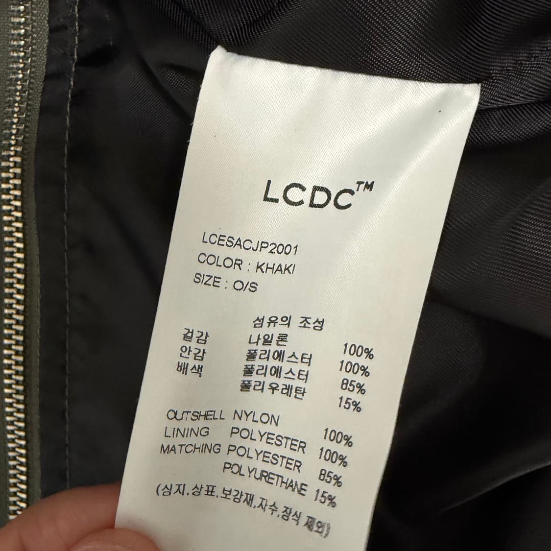 LCDC TM 엘씨디씨 티엠 디테쳐블 포켓 봄버 블루종 카키  OS 상품이미지10