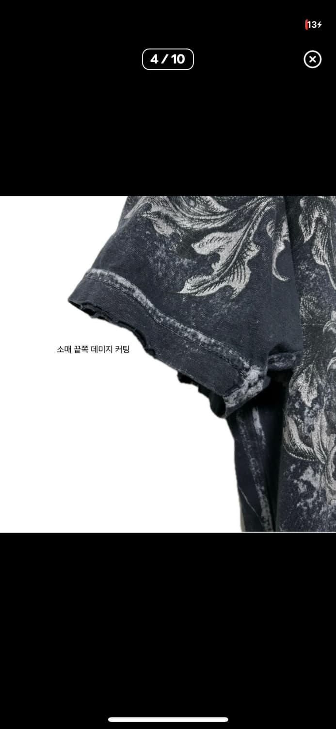 Affliction 어플릭션 고스펑크락시크반팔 상품이미지4