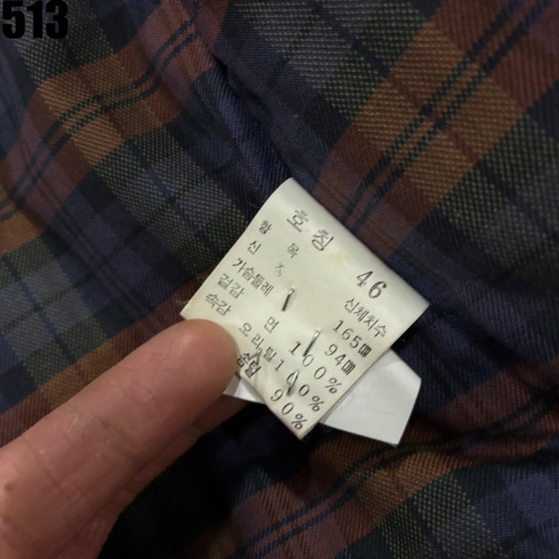 생로랑 카키 코트 상품이미지5