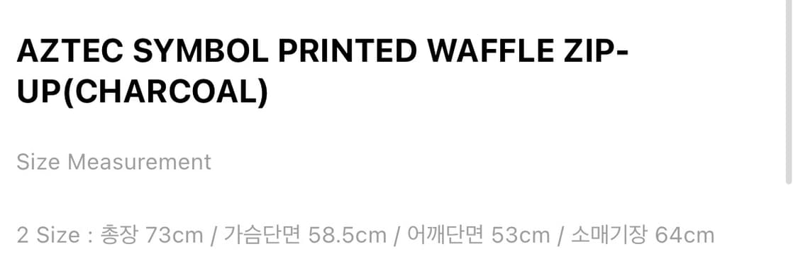 웨스켄 AZTEC SYMBOL PRINTED WAFFLE ZIP-UP 상품이미지3