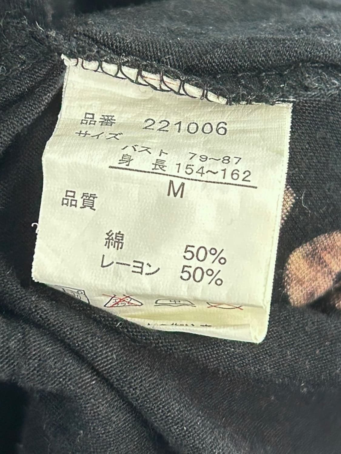 vtg top 상품이미지4