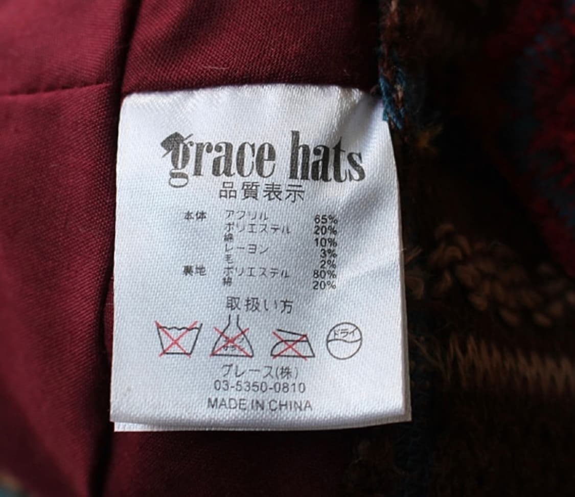 GRACE HATS Knitting Cap 상품이미지5