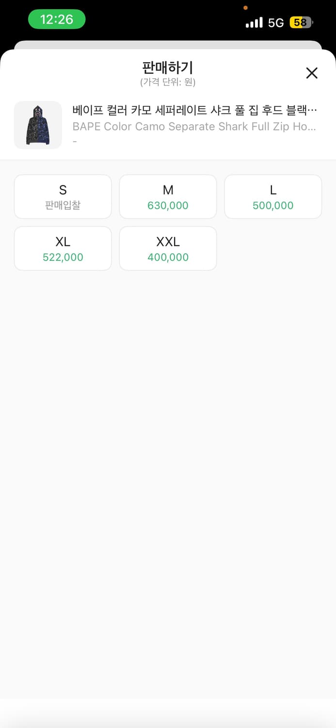 베이프후드집업 상품이미지2