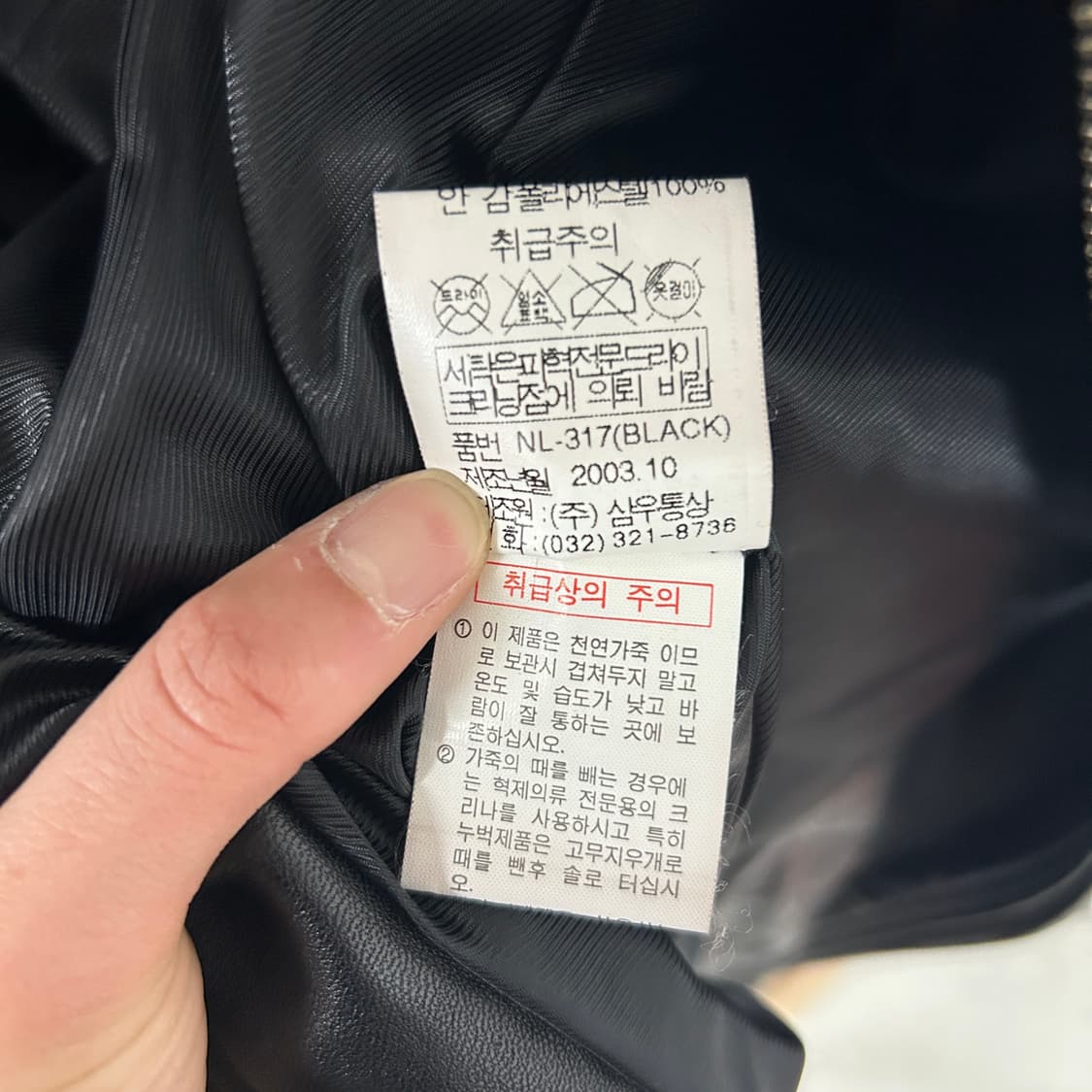 RAPISARDI 가죽 빈티지 가죽 자켓 상품이미지8