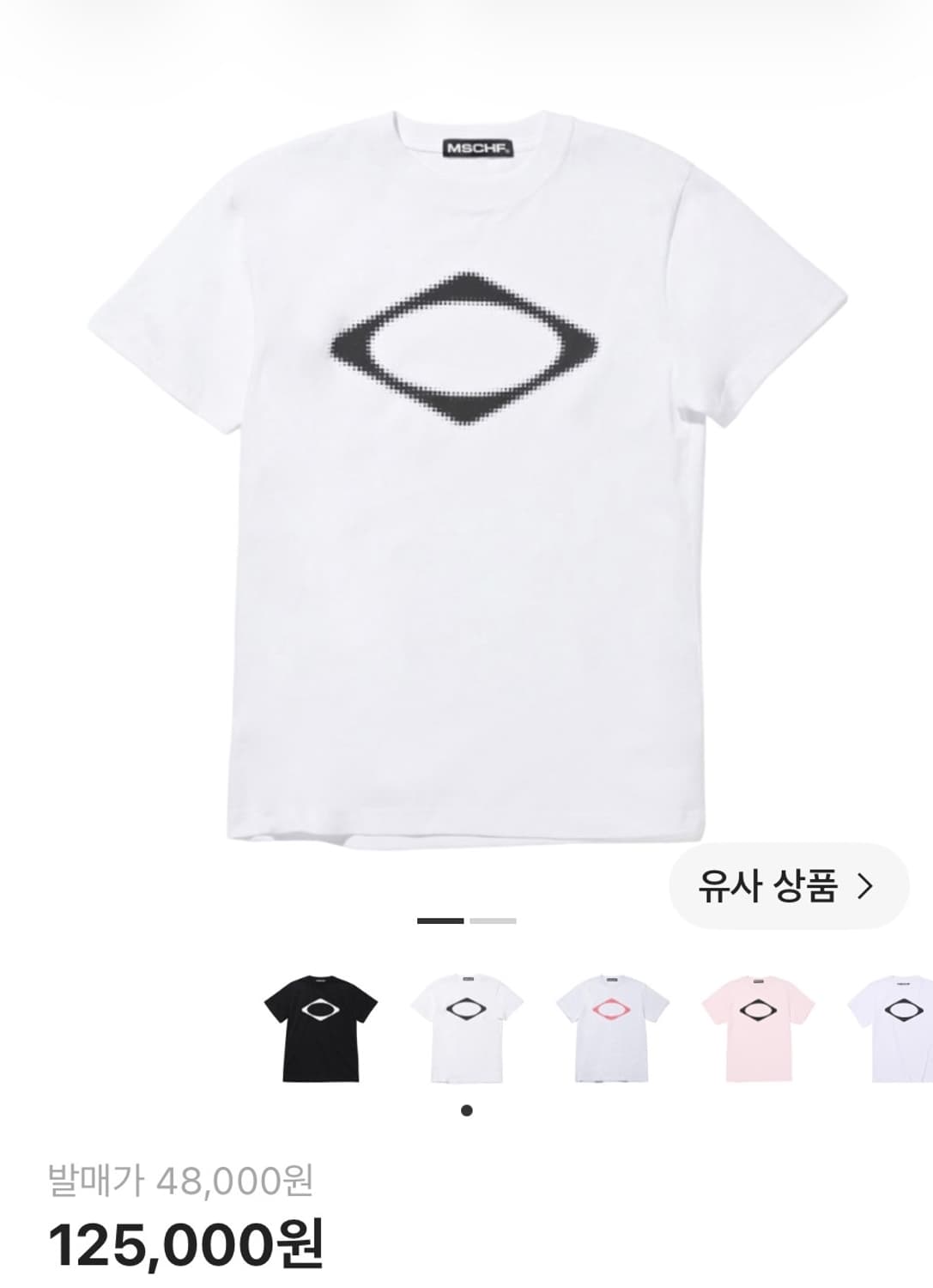 미스치프 롬버스 블러 티셔츠 베이직 화이트 상품이미지1